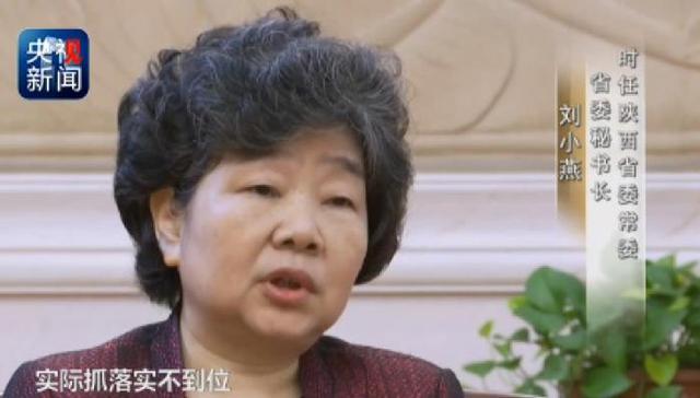 秦岭违建别墅整治始末 一抓到底正风纪