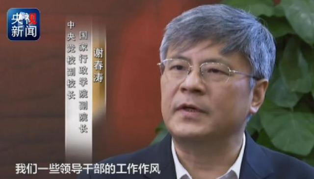 秦岭违建别墅整治始末 一抓到底正风纪