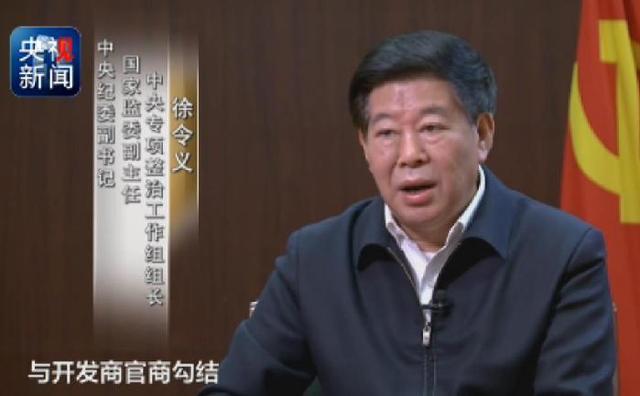 秦岭违建别墅整治始末 一抓到底正风纪