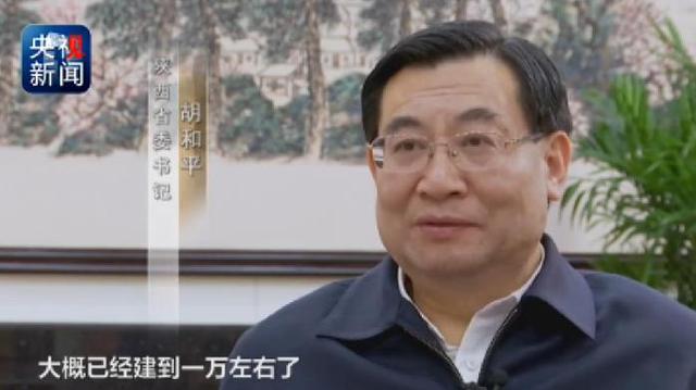 秦岭违建别墅整治始末 一抓到底正风纪