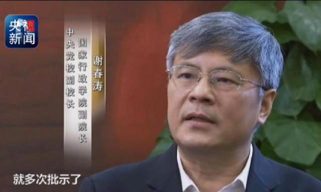 秦岭违建别墅整治始末 一抓到底正风纪