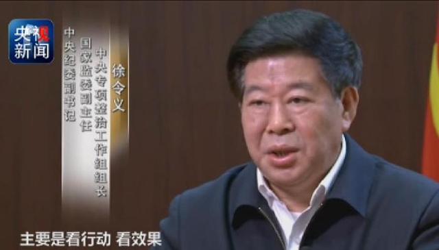 秦岭违建别墅整治始末 一抓到底正风纪