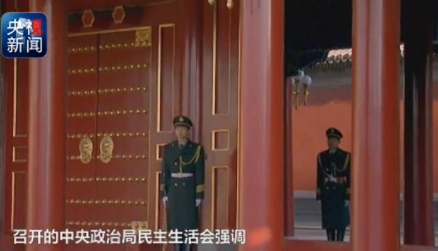 秦岭违建别墅整治始末 一抓到底正风纪