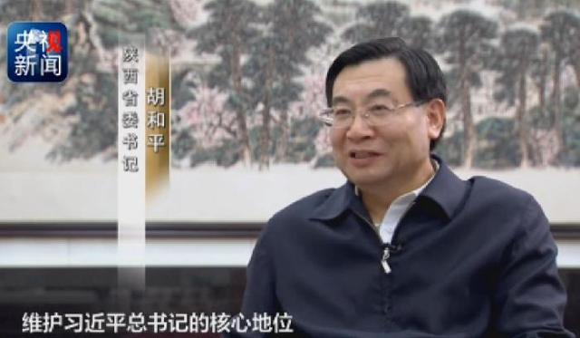 秦岭违建别墅整治始末 一抓到底正风纪