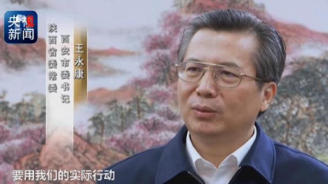 秦岭违建别墅整治始末 一抓到底正风纪