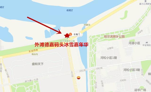 9块9！冰雪乐园嗨翻天，限量1000张，现在开抢！