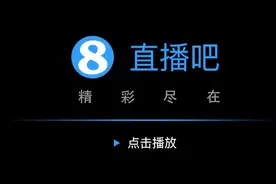 英超-菲尔米诺破门若塔头球建功 利物浦主场2-1逆转谢联图片