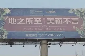业主发现买的东户变西户 德州华嬉盛世销售中心：解释不了图片