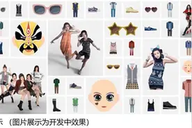 网红社交应用“小宇宙”解密图片