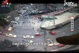 重庆：驾驶室里弯腰捡东西 宝马车乱窜撞了四辆车视频封面