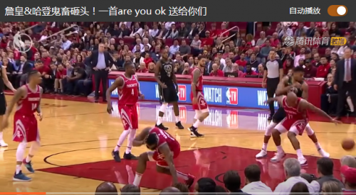 在哪看NBA全明星的首场比赛直播？（2019NBA全明星直播地址 2019NBA全明星正赛在线看）