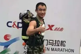 厦马组委会确认负重跑完全马消防员系替跑图片