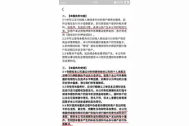 强行开通微信“支付分”就这么简单！赶紧看看你的分数吧图片