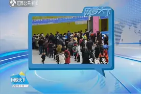 流感正高发！广州出现神经性损害案例，出现坏死性脑炎视频封面