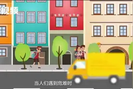 两分钟教你广东网上报警怎样用！可精准定位，支持滴滴等多平台视频封面