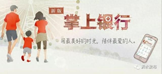 农业银行帐户查询系统，临沂医保怎么查 配图04