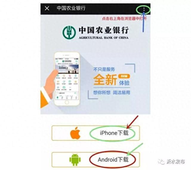农业银行帐户查询系统，临沂医保怎么查 配图05