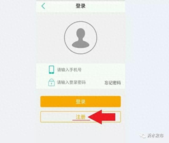 农业银行帐户查询系统，临沂医保怎么查 配图06