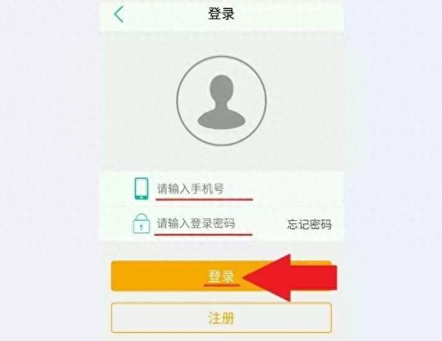 农业银行帐户查询系统，临沂医保怎么查 配图12