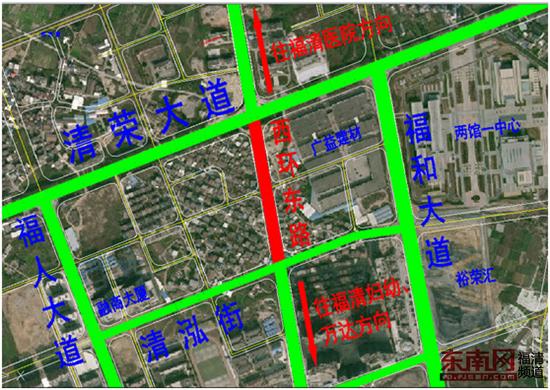 福清西环东路清泓街至清荣大道段建成并通车