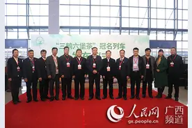 梧州“三鹤六堡茶”冠名列车首发仪式在南宁举行图片