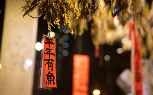 诗意迎新春丨10首除夕诗词送给你