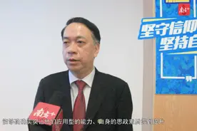 短视频｜专访东莞理工学院校长李琳：争创一流本科教育，深化教学综合改革视频封面