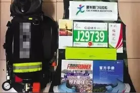 厦马“替跑”：即便“传递正能量”也别漠视规则｜新京报快评图片