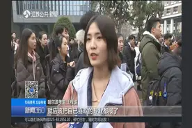 南京艺术学院迎来万名考生，招生政策收紧，艺考生是否挑战更大？视频封面