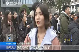 南京艺术学院迎来万名考生，招生政策收紧，艺考生是否挑战更大？视频封面