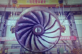 世界首台百万千瓦水电机组核心部件完工交付视频封面