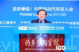 百人会现场丨万钢：五个方面同步发力促进新能源汽车产业发展图片