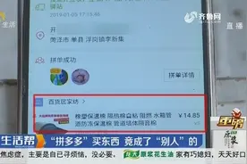付款买东西，商品却被别人签收？快递：电话和姓名都不是你呀
