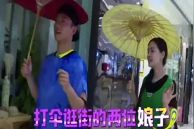 郑恺、baby爆笑上演白蛇传！张杰老干部附体批众人不干正事！视频封面