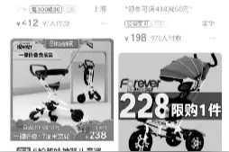 轻便童车成“遛娃神器”？抽样百分百存安全隐患网购平台仍在售图片
