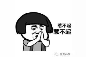 清华毕业的计算机教授遭遇了一场持枪劫车！后来的事情让美国警察惊呆了……图片