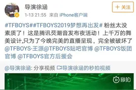 王源粉丝的灯牌“浪费”了主办方几千万的灯光？除了灯牌，还有别的应援方式吗？图片
