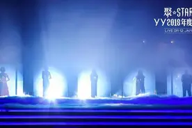 YY年度Top主播荣耀加冕 获奖感言真情流露感动全场图片