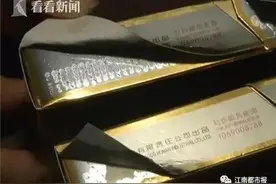 假芙蓉王、假中华……正销往赣州！你买的可能是假烟，快自查！图片