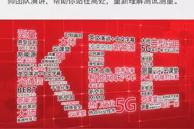 精品课程大放送（免费）！包括：5G、Cloud、汽车电子与新能源、网络安全可视化等热门行业话题｜2019年，KEE 即将开讲！图片