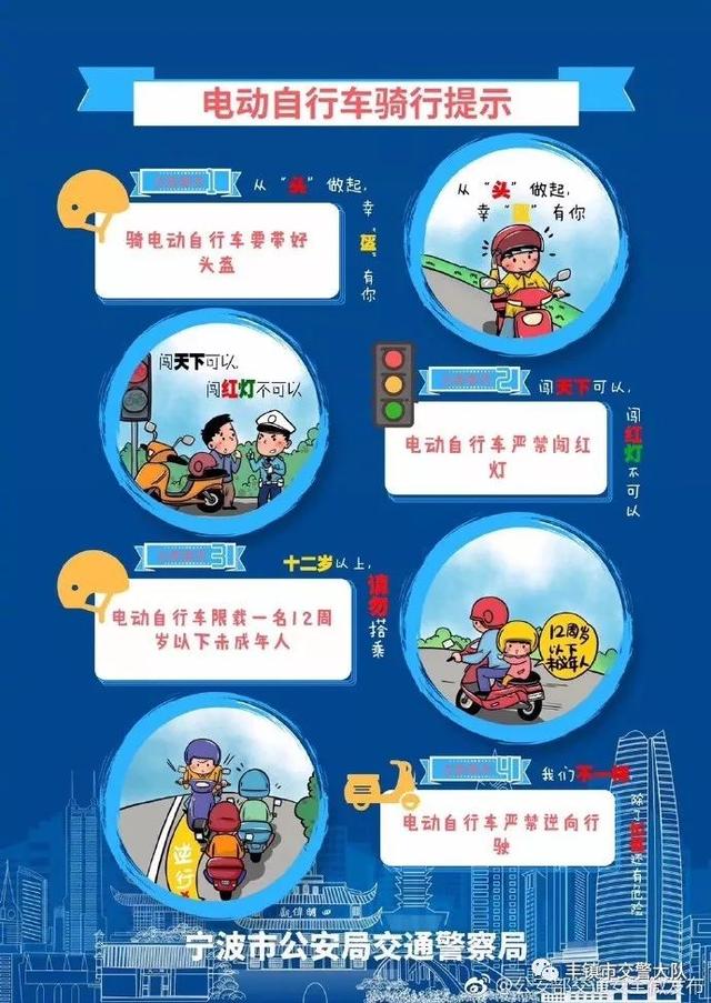 (骑电动车安全吗) - 冷思维