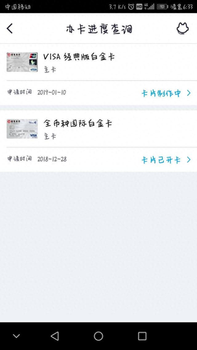 招行白金信用卡年费，三无卡是什么意思 配图01