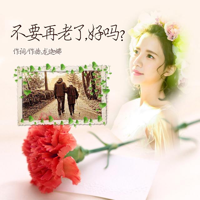 沙漏的含义（不要再老了）