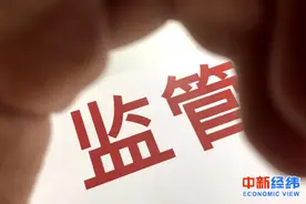 口罩进销差4毛钱就算“哄抬物价”？专业人士解惑图片