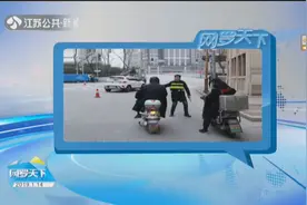 凭什么？为拍汽车广告“封路”，市民被拦不让过桥视频封面