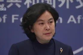 波兰逮捕华为员工，外交部：敦促波方就“王伟晶案”进行领事通报视频封面