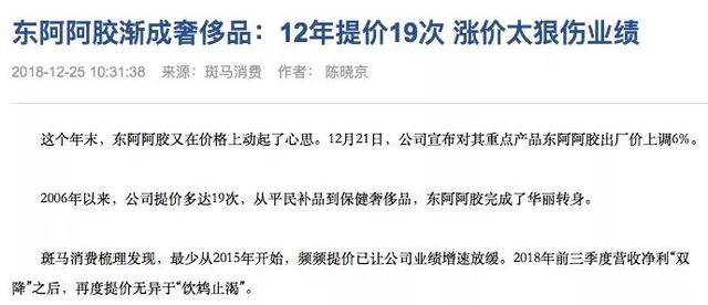 《我家那闺女》吴昕大吃保健品养生 槽点太多了！