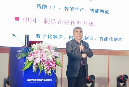 2019中部智能制造产业发展论坛隆重闭幕，千人与会共话未来！