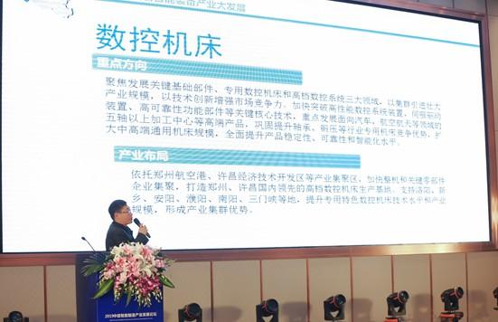 2019中部智能制造产业发展论坛隆重闭幕，千人与会共话未来！