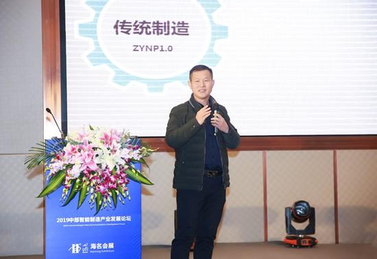 2019中部智能制造产业发展论坛隆重闭幕，千人与会共话未来！